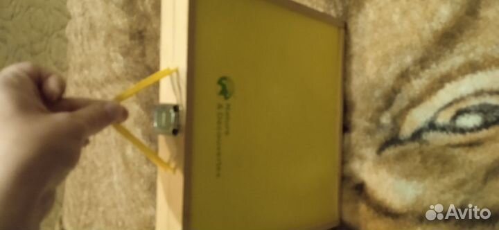 Детская игра