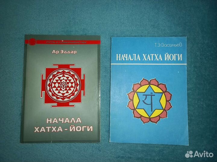 Книги по йоге