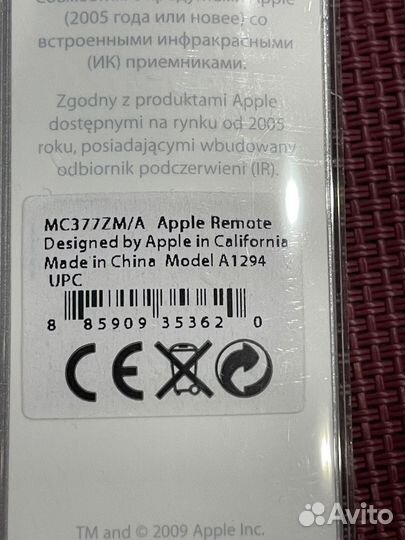 Пульт Apple Remote