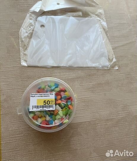 Новый кондитерский пластиковый шпатель