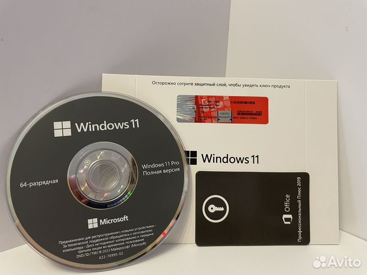 Windows 11 pro + Office 2019 pro plus