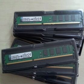 DDR3 8gb/1333mhz