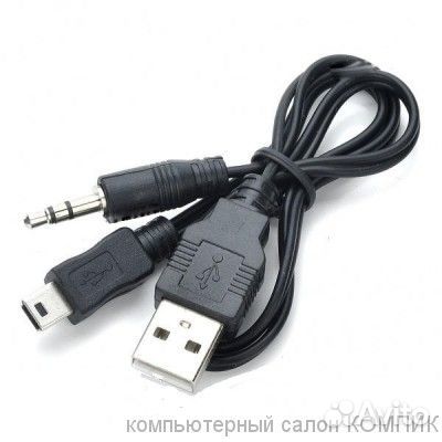 Кабель USB 2.0 (штек USB, miniUSB, джек 3,5) BS-30