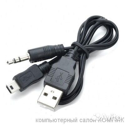 Кабель USB 2.0 (штек USB, miniUSB, джек 3,5) BS-30