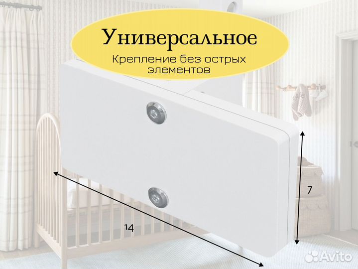 Кронштейн для мобиля из дерева