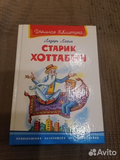 Книги 17