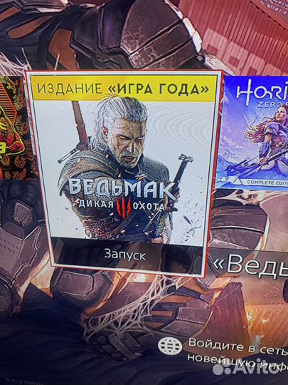 Игровая консоль ps4