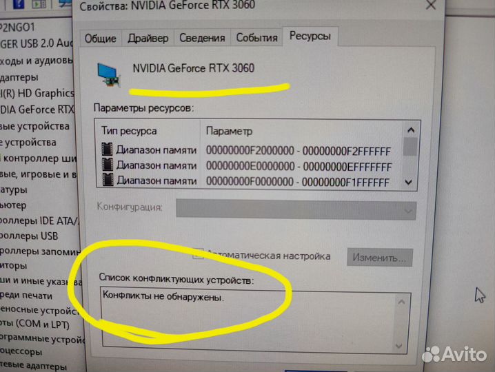 RTX 3060 12gb не LHR