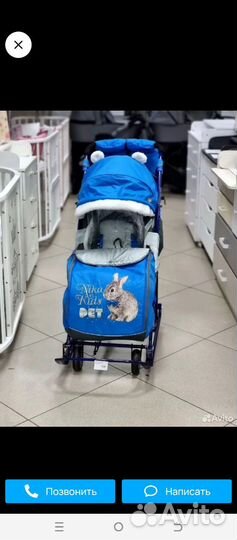 Коляска санки