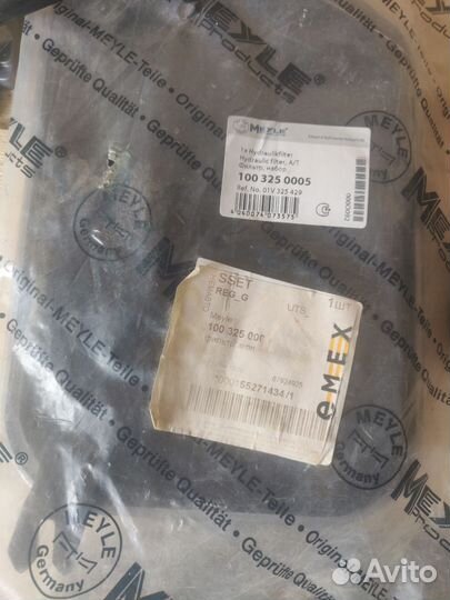 Фильтр АКПП Meyle 100 325 0005