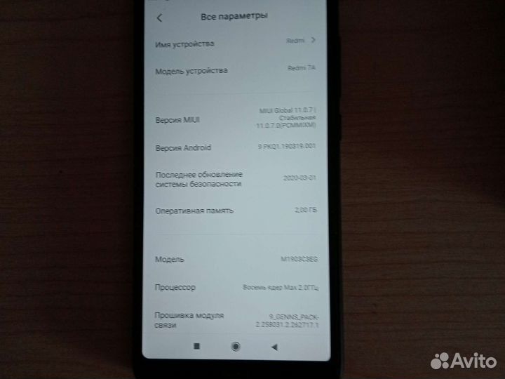 Смартфон Xiaomi Redmi 7 A