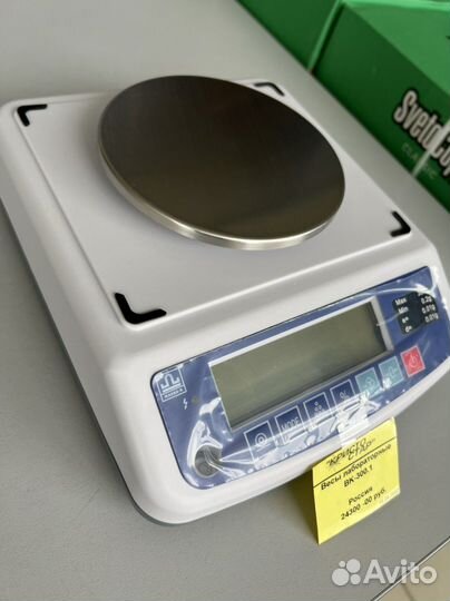 Весы ювелирные (лабораторные) вк 150.1 / 300.1