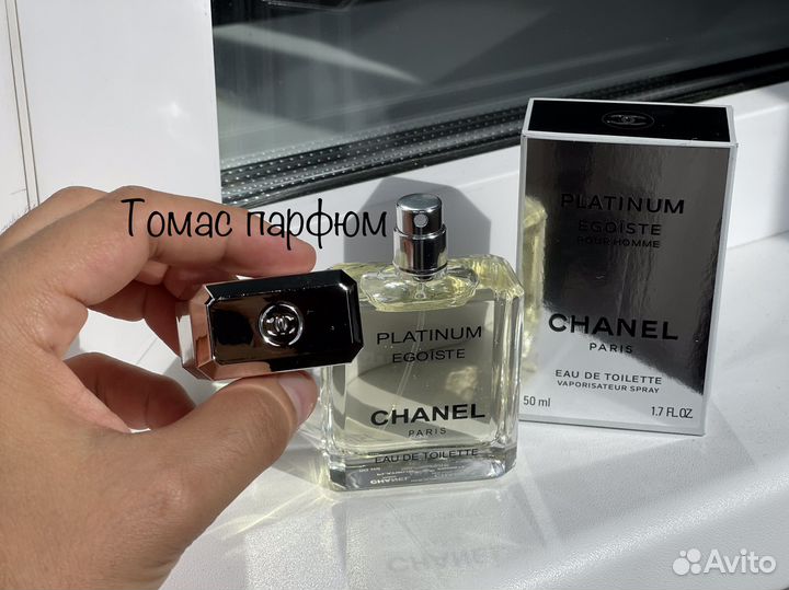 Chanel egoiste platinum