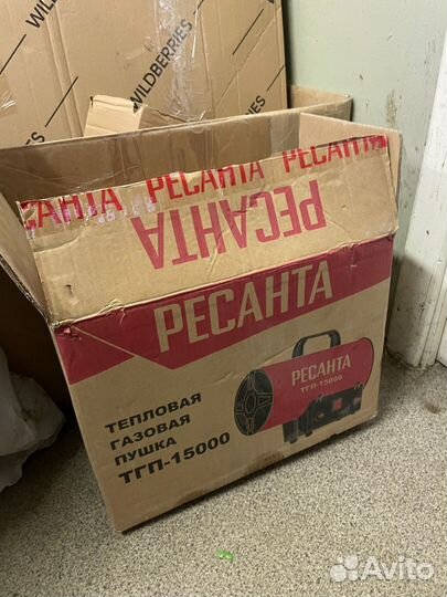 Тепловая пушка газовая тгп-15000 Ресанта