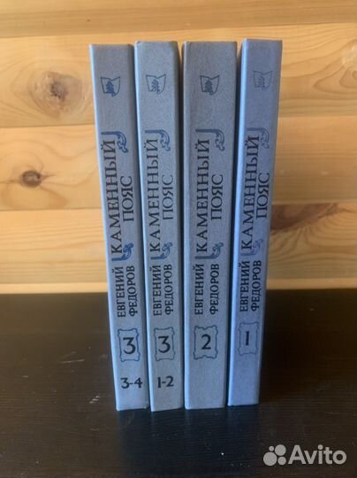 Собрание сочинений