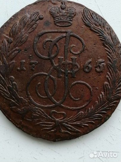 5 копеек 1765 года ем