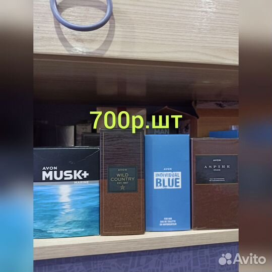 Мужские парфюмы подарки наборы туалетные воды avon