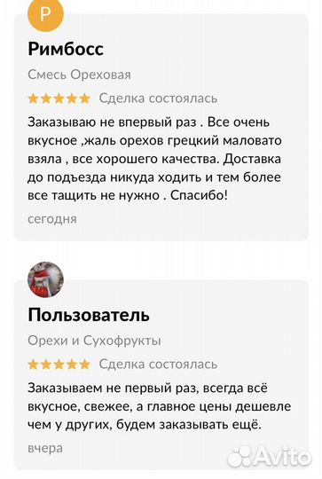 Финики Муззафати