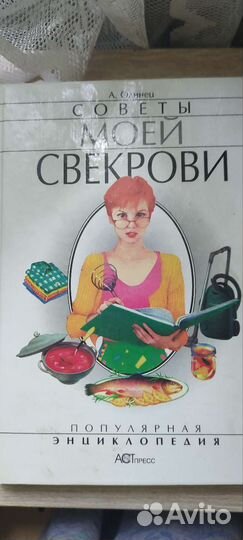 Книги по кулинарии