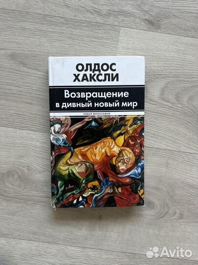 Книги трансформатор 2 дар мидаса кукольный дом