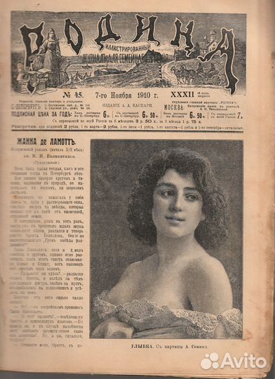 Энциклопедии, подписные издания, собр. сочинений