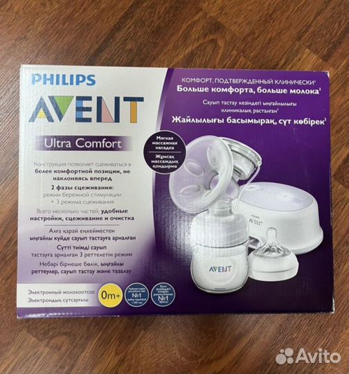 Молокоотсос электр. Philips Avent Ultra