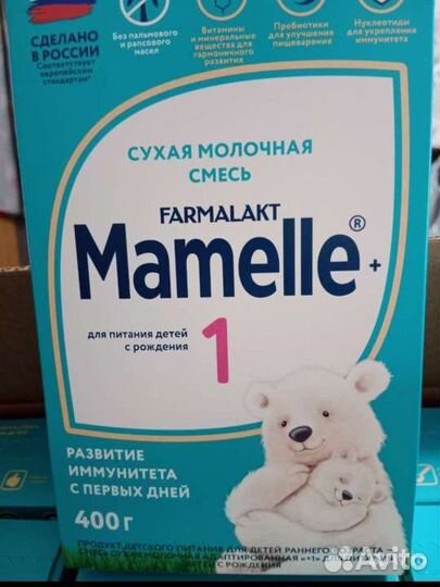 Смесь