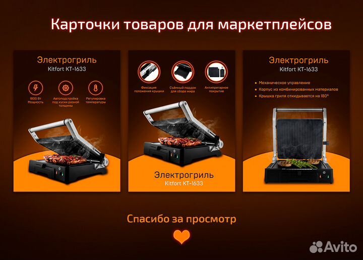 Ведение продвижение создание группы вк, реклама