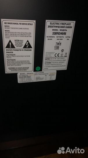 Камин электрический с парталом