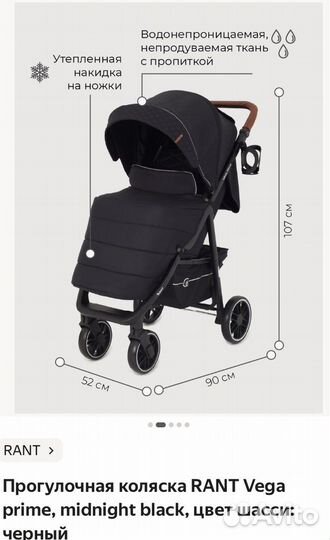 Детские коляски