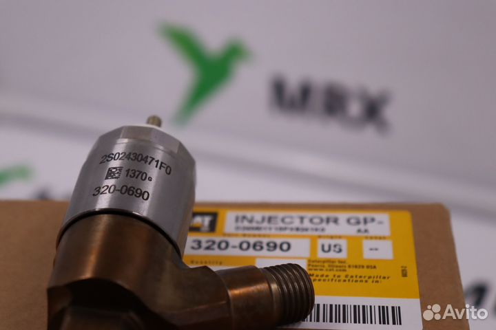 Форсунка топливная 320-0690
