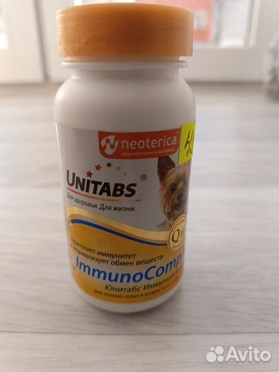 Витамины для собак