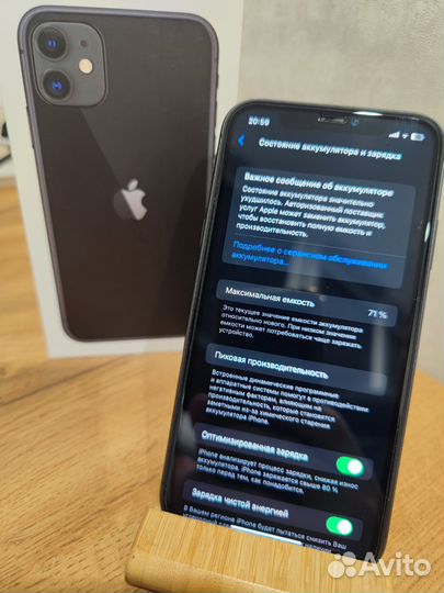 iPhone 11, 128 ГБ