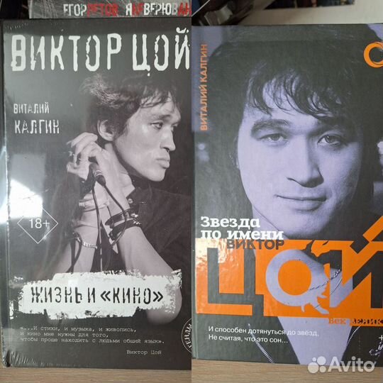 Книги комиксы