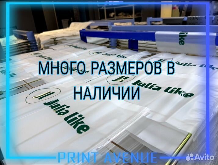 Зип лок пакет с замком