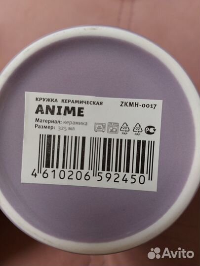 Продам кружку