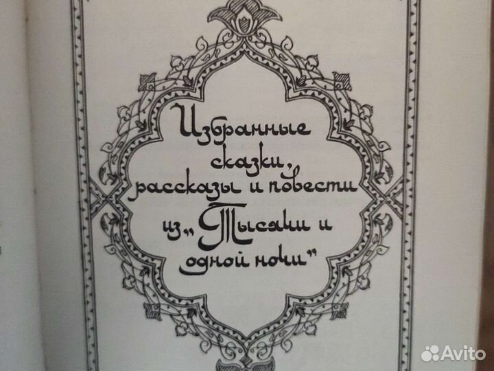 Э.Золя, И.Во,Т.Манн, детективы, поэзия, романы