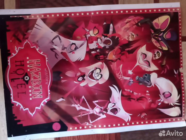 Постеры плакаты