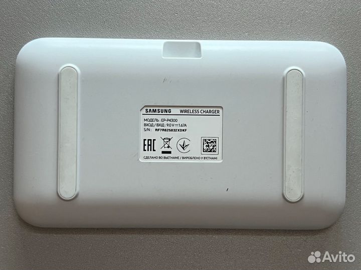 Беспроводная зарядка Samsung EP-P4300
