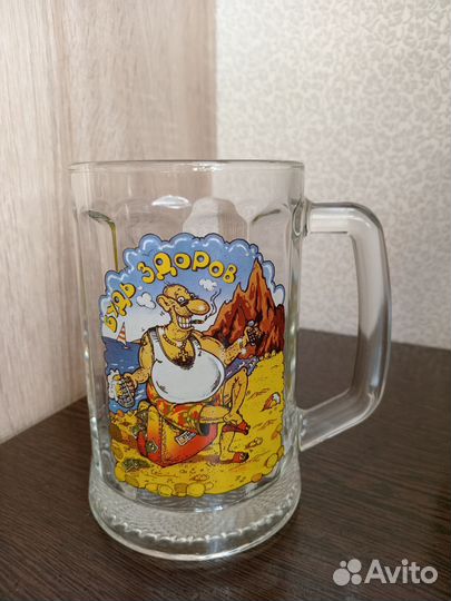 Кружка пивная 600мл