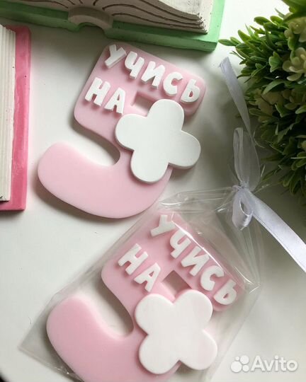 Мыло ручной работы,первое сентября