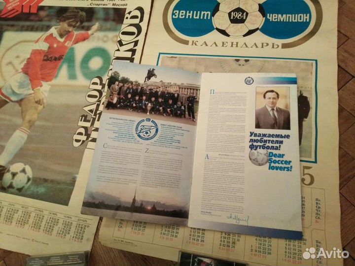Автографы фк зенит 1999 г. раритет буклет экспорт