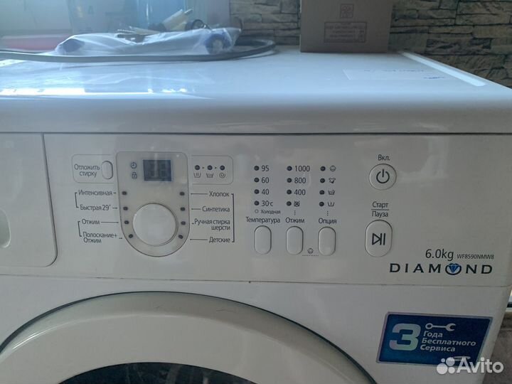 Стиральная машинка