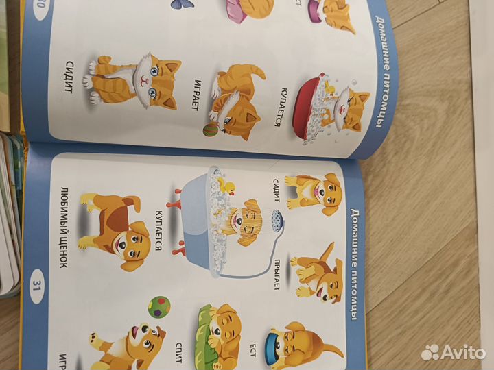 Книги и карточки для малышей