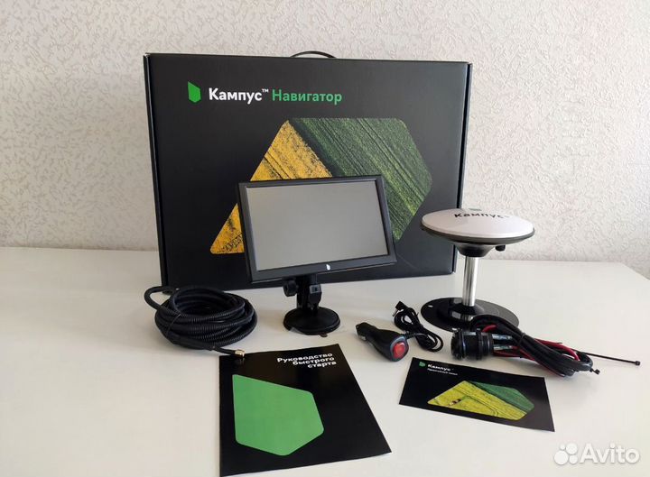 Агронавигатор Кампус (сер. №1490)