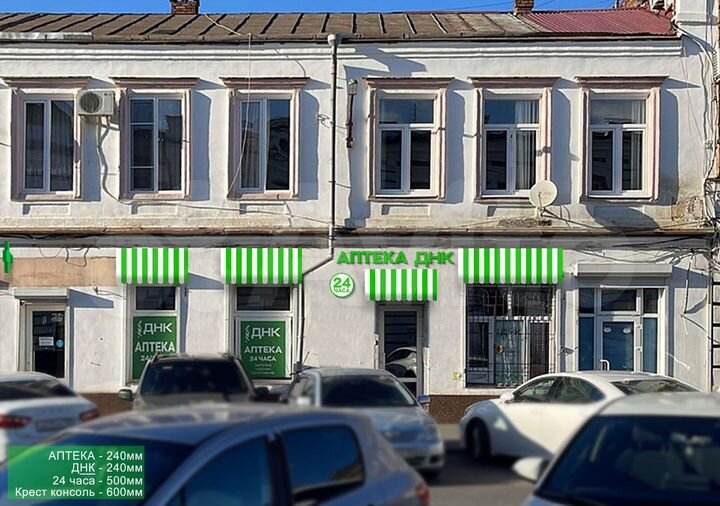 Свободного назначения, 42 м²