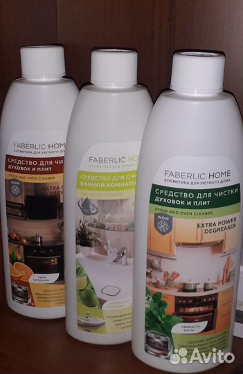 Средства для уборки