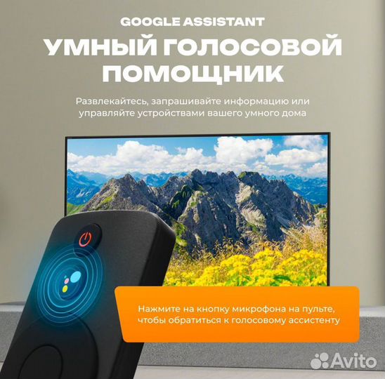 Тв-приставка Xiaomi Mi TV Box S 4K 2nd Gen рст