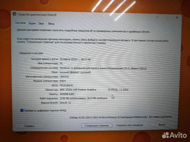 Ноутбук Lenovo IdeaPad Flex 3 (AMD 3020e)