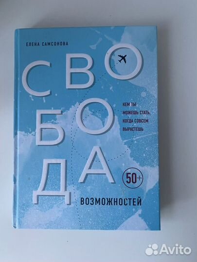 Книги нисы, сила киски и другие